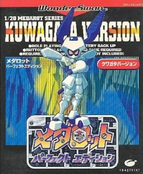 File:Medarot pe kuwagata cover.png