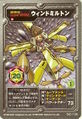 Medarot OCG card