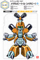 Profile from the Medarot Classics Ultimate Character Book