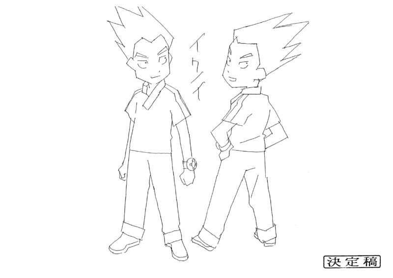 File:Iwanoi model sheet.png