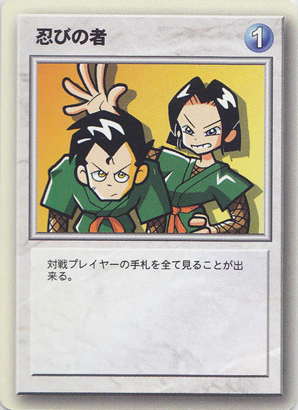 File:Ninja MCG Medarotter Card.jpg