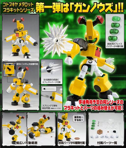 File:Gun-Nose model info ad.jpg