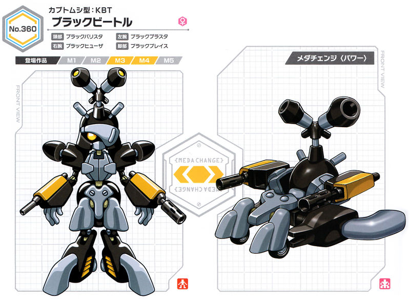 File:Blackbeetle UCB Artwork.jpg