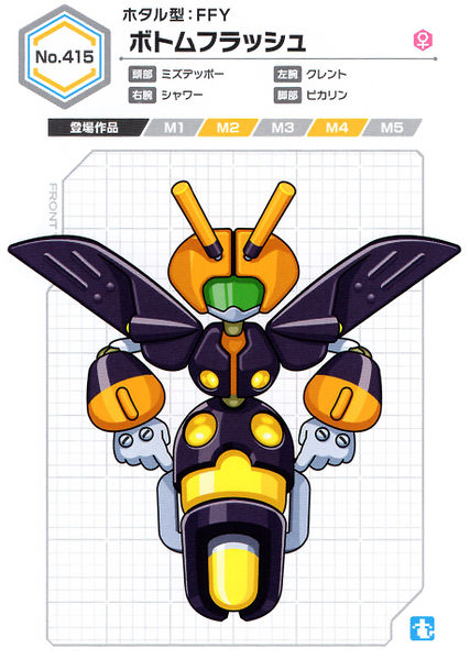 File:Bottomflash UCB Artwork.jpg