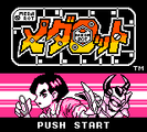 Title Screen (Kuwagata) Super Game Boy