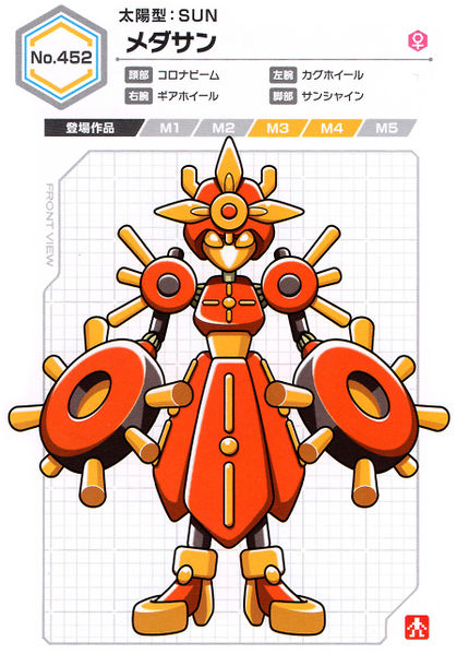 File:Meda-Sun UCB Artwork.jpg