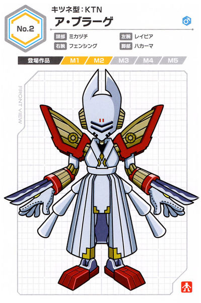 File:A-Burage UCB Artwork.jpg