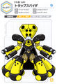 Profile from the Medarot Classics Ultimate Character Book