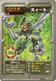 Medarot OCG card