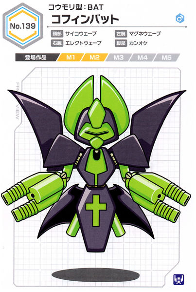 File:CoffinBat UCB Artwork.jpg