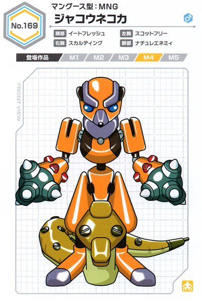 File:Jakou-Nekoka UCB Artwork.jpg