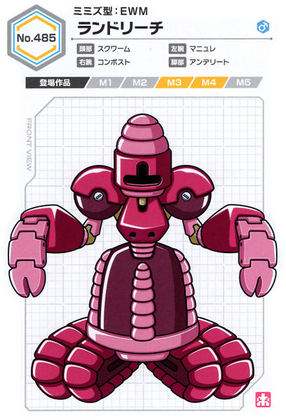 File:Landreach UCB Artwork.jpg