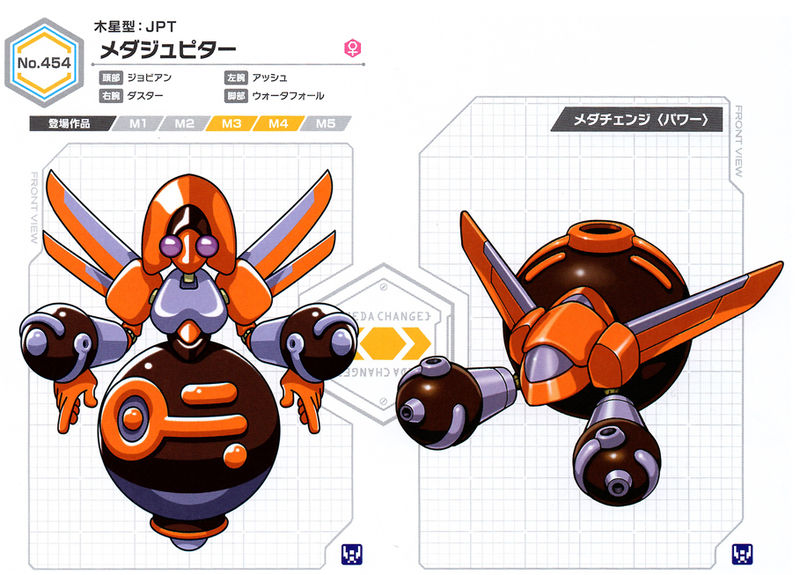 File:Meda-Jupiter UCB Artwork.jpg