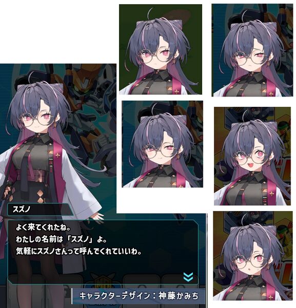 File:Suzuno faces.jpg