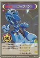 Medarot OCG card