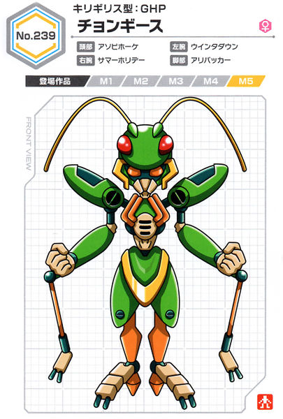 File:Chongeese UCB Artwork.jpg