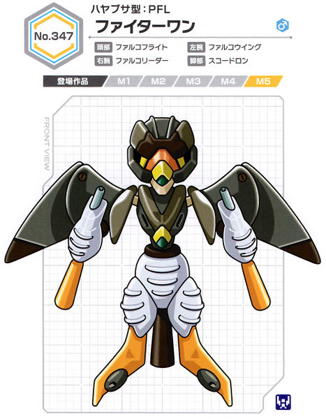 File:Fighter-One UCB Artwork.jpg