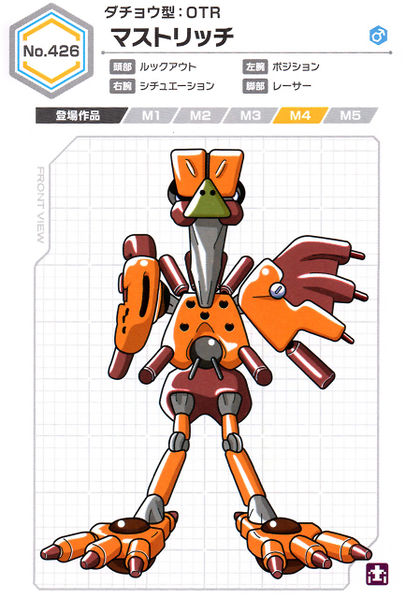 File:Mustrich UCB Artwork.jpg