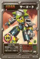 Medarot OCG card