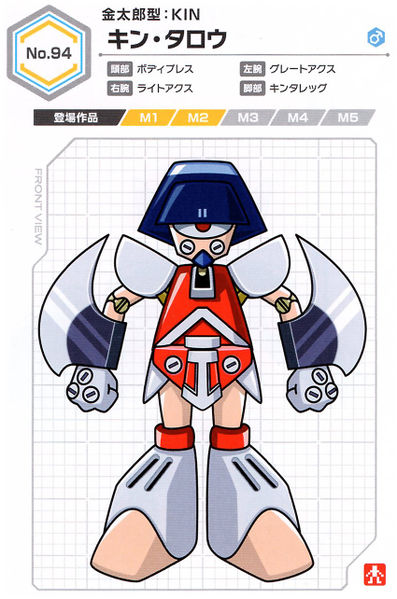 File:Kin-Tarou UCB Artwork.jpg