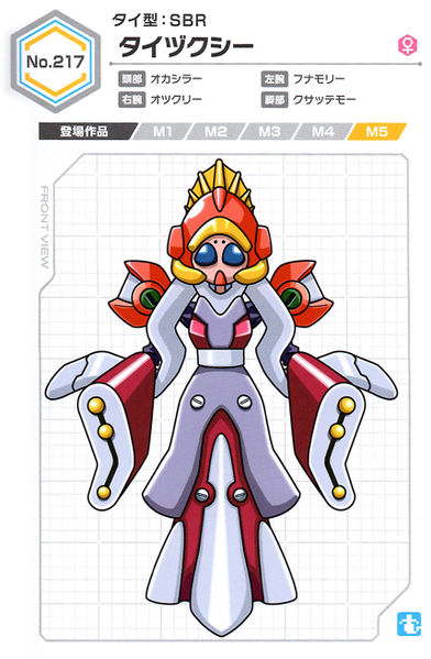 File:Tai-Zukushi UCB Artwork.jpg