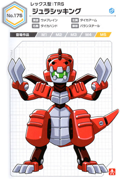 File:Jurassiking UCB Artwork.jpg