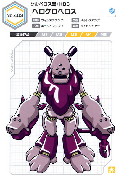 File:Hellcerberus UCB Artwork.jpg