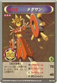 Medarot OCG card