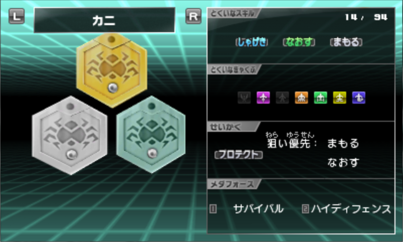 File:M7 Crab Medal 1.png