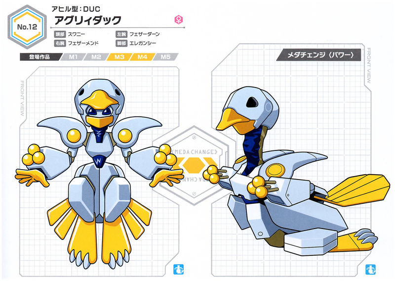 File:Uglyduck UCB Artwork.jpg