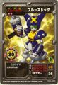 Medarot OCG card (Medarot 4)