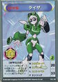 Medarot OCG card