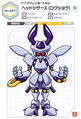 Profile from the Medarot Classics Ultimate Character Book