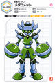 Profile from the Medarot Classics Ultimate Character Book