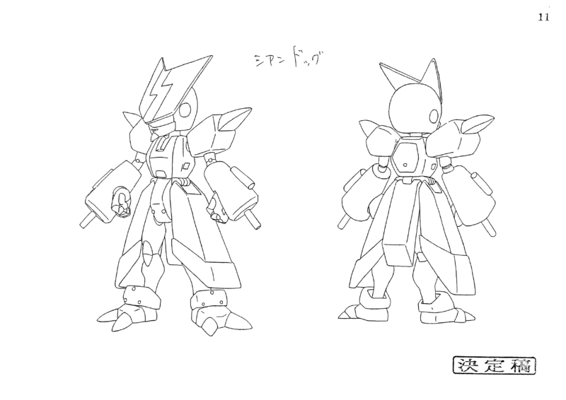 File:Cyandog model sheet.png