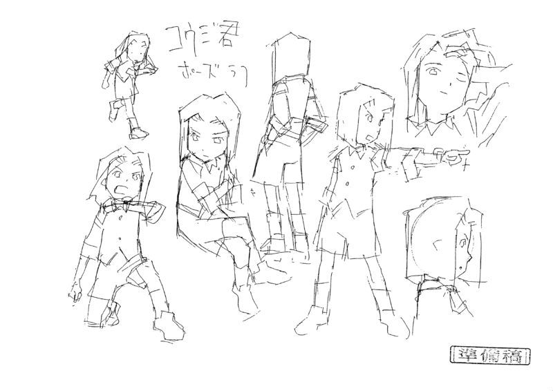 File:Koji model sheet 4.png