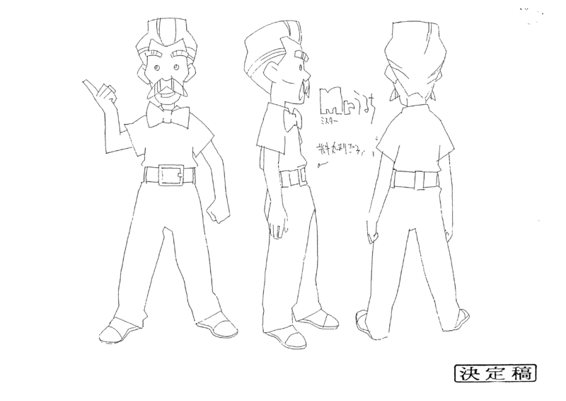 File:Mr.uruchi model sheet.png
