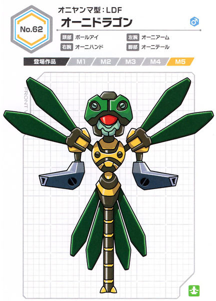 File:Oni-Dragon UCB Artwork.jpg