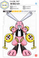 Profile from the Medarot Classics Ultimate Character Book