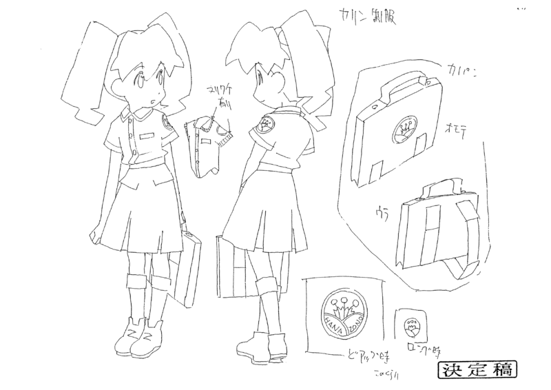 File:Karin model sheet.png