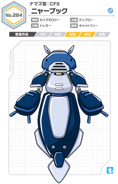 File:Nya-Buck UCB Artwork.jpg