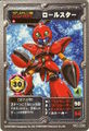 Medarot OCG card