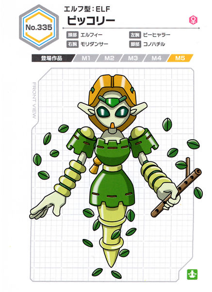 File:Piccoli UCB Artwork.jpg