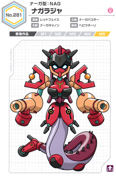 File:Nagaraja UCB Artwork.jpg