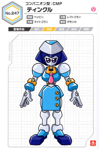 File:Twinkle UCB Artwork.jpg