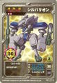 Medarot OCG card
