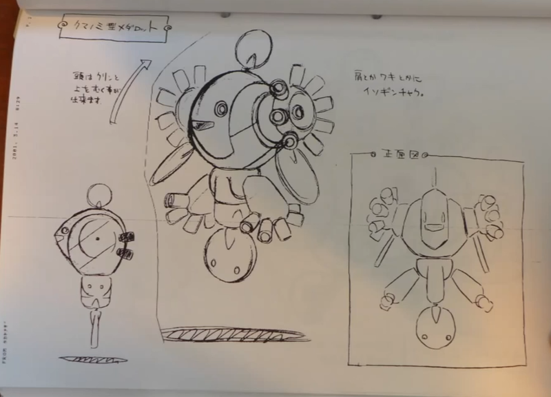 File:Chucky Concept Art.png