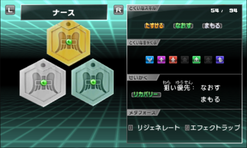 File:M7 Nurse Medal 1.png