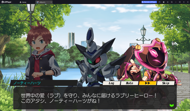 File:Naughtyheart story 2.png