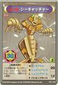 Medarot OCG card